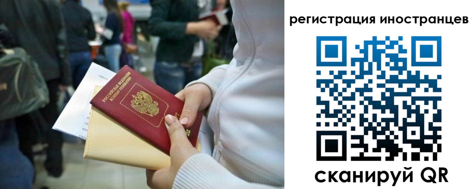 прописка от собственника в Удомле