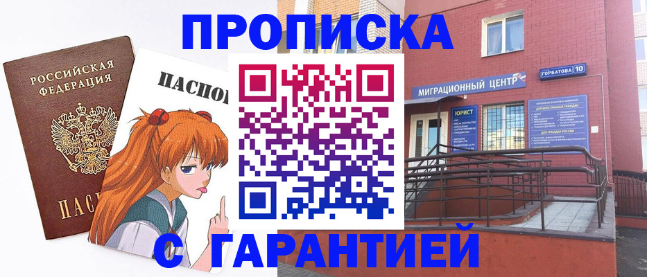 форма 3 в Удомле