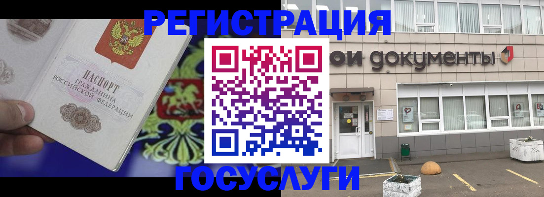 временная регистрация в квартире в Удомле